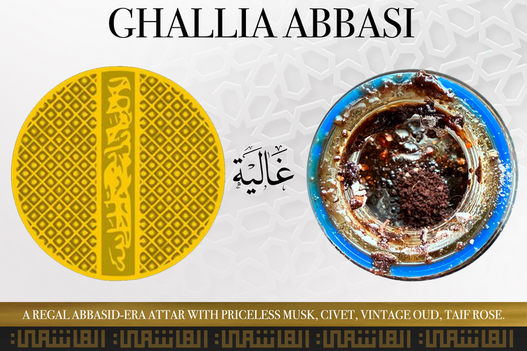 Ghallia Abbasi