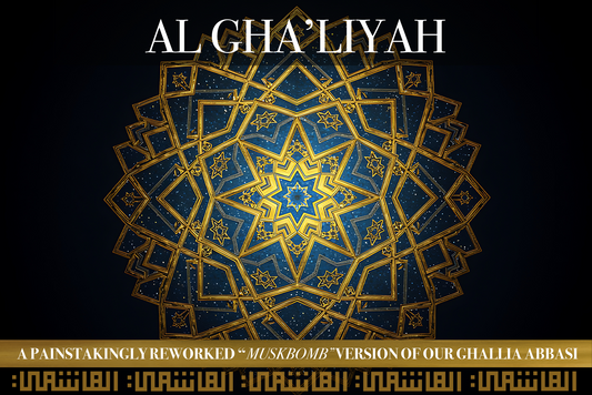Al Gha'liyah