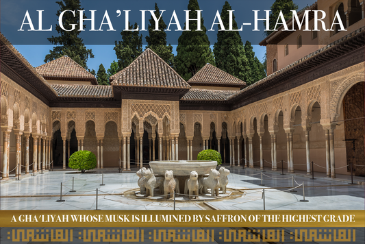 Al Gha'liyah Alhambra