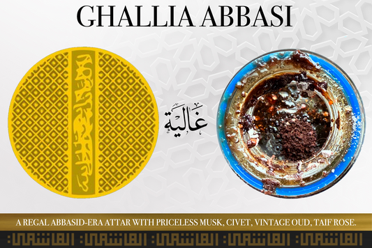 Ghallia Abbasi